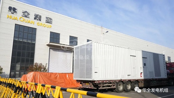 2000千瓦集裝箱發電機組